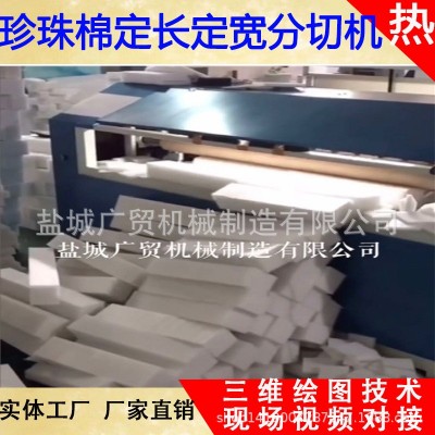 供应绝缘纸 青稞纸 离型纸裁切机 全自动定长裁切 裁剪机图4