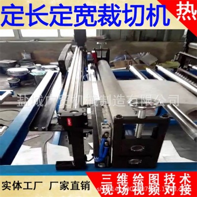 供应绝缘纸 青稞纸 离型纸裁切机 全自动定长裁切 裁剪机图5