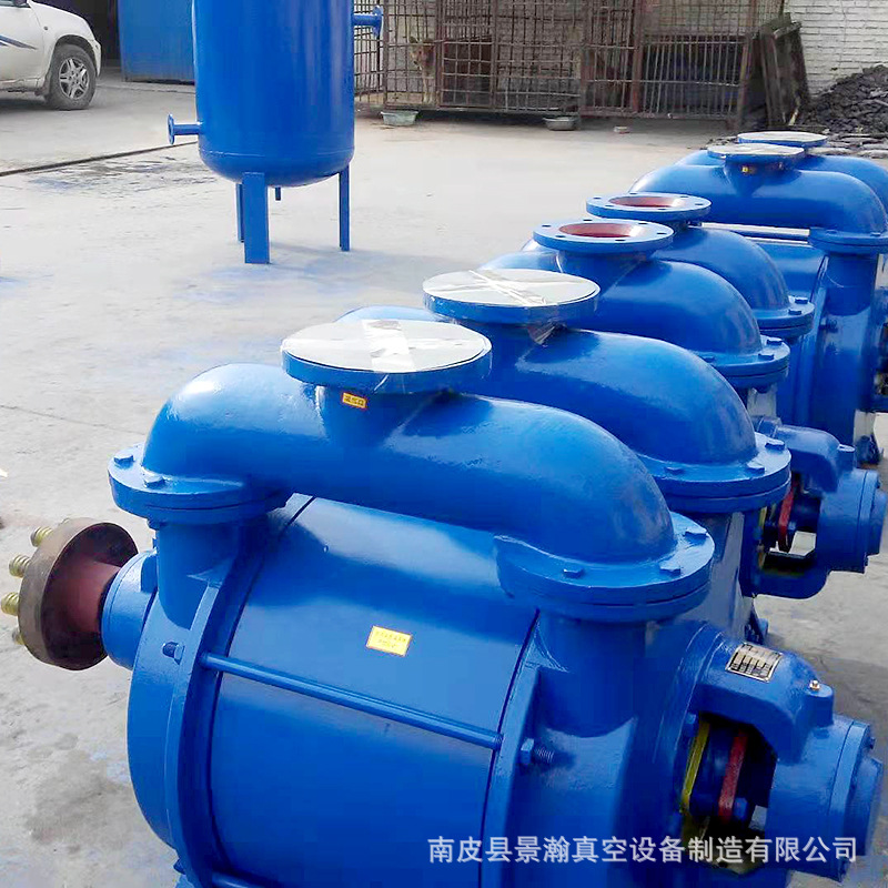 SK-30水环式真空泵,真空铸造循环水泵,消失模铸造设备