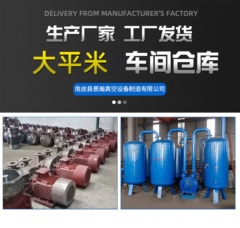 W立式真空泵,往复式真空泵,往复真空泵,机电设备