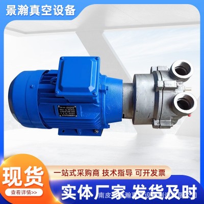 2BVA系列水环真空泵 2bv液环真空泵大抽速真空泵 水式液环真空泵图4