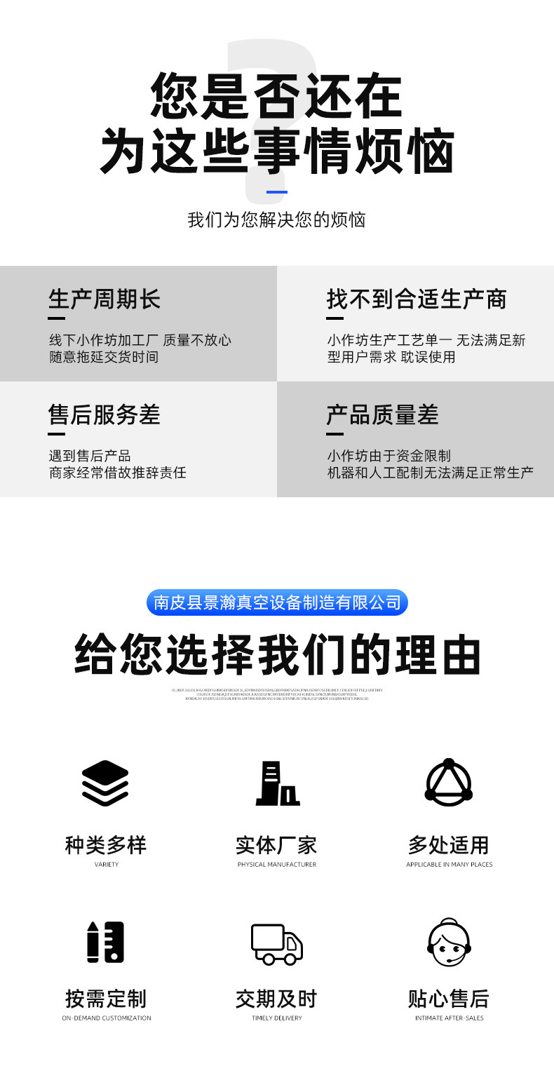 2BVA系列水环真空泵,2bv液环真空泵,大抽速真空泵,水式液环真空泵