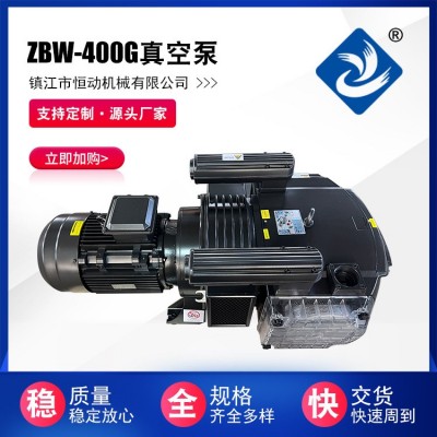 厂家批发 ZBW-400G 单级旋片式真空压力复合气泵雕刻机用真空气泵