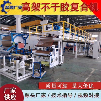 热卖纸不干胶涂布机 暖宝宝材料复合机包装材料复合机 不干胶图2