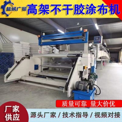 热卖纸不干胶涂布机 暖宝宝材料复合机包装材料复合机 不干胶图4