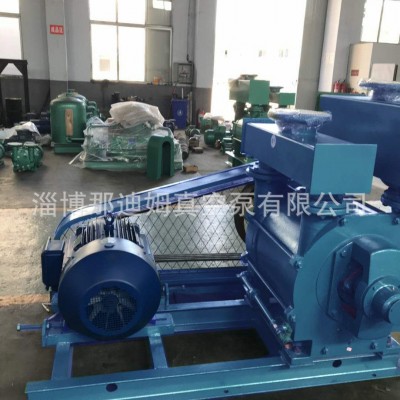 整机议价淄博厂家直销2BE203真空泵2BE203水环式真空泵30kw真空泵图2