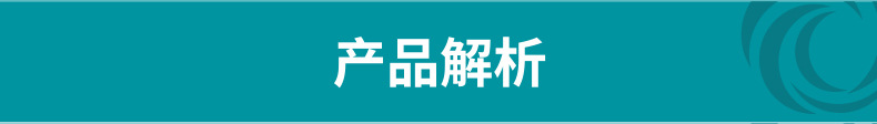 详情页_03