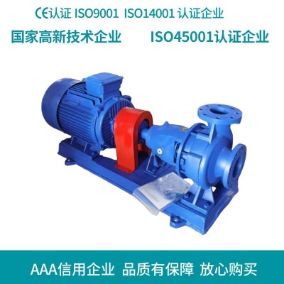 供应IS型卧式清水离心泵 管道循环泵 热水泵合金机械密封图5