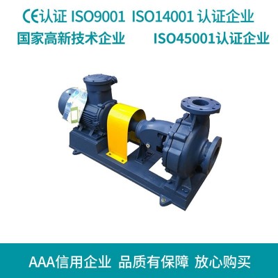 供应IS型卧式清水离心泵 管道循环泵 热水泵合金机械密封图4