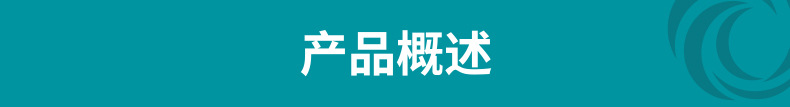 详情页_03