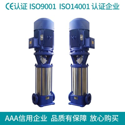 直销供应 GDL型立式管道多级离心泵 优质耐用离心泵图4