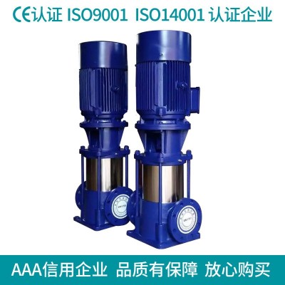 直销供应 GDL型立式管道多级离心泵 优质耐用离心泵图5