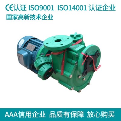 长期供应FP型PP塑料离心泵 增强聚丙稀直联式自吸泵图3