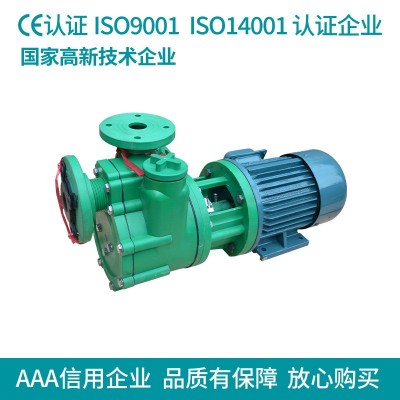 长期供应FP型PP塑料离心泵 增强聚丙稀直联式自吸泵图5