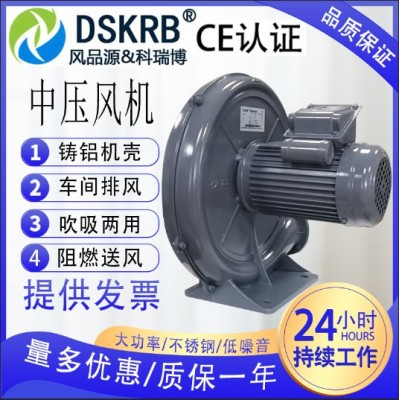 大风量离心式风机压铸机壳变频中压风机高温气体输送耐高温鼓风机
