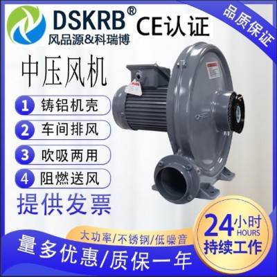 燃烧炉助燃增压风机助燃风机中压送风机铸铝锅炉助燃中压鼓风机