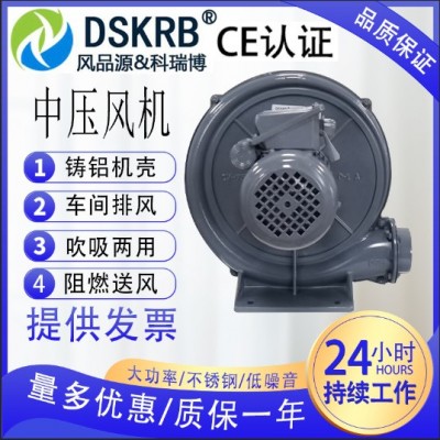 燃烧炉助燃增压风机助燃风机中压送风机铸铝锅炉助燃中压鼓风机图2