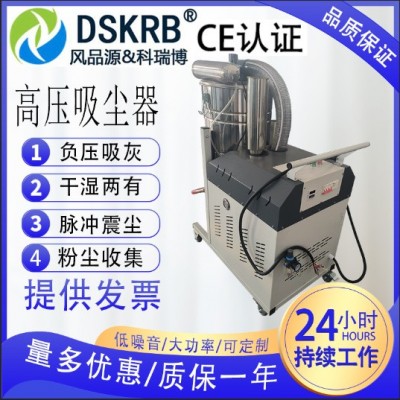 铁屑焊渣防爆工业 吸尘器化工厂粉尘吸尘器金属粉尘导静电吸尘器图4