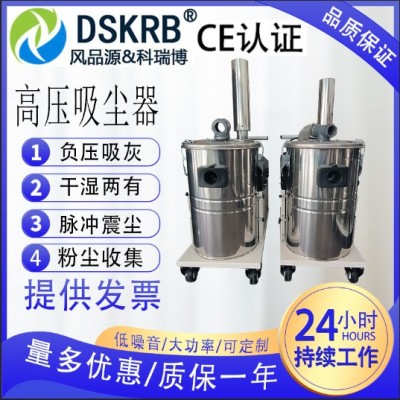 铁屑焊渣防爆工业 吸尘器化工厂粉尘吸尘器金属粉尘导静电吸尘器图3