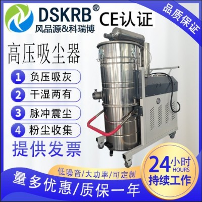 铁屑焊渣防爆工业 吸尘器化工厂粉尘吸尘器金属粉尘导静电吸尘器