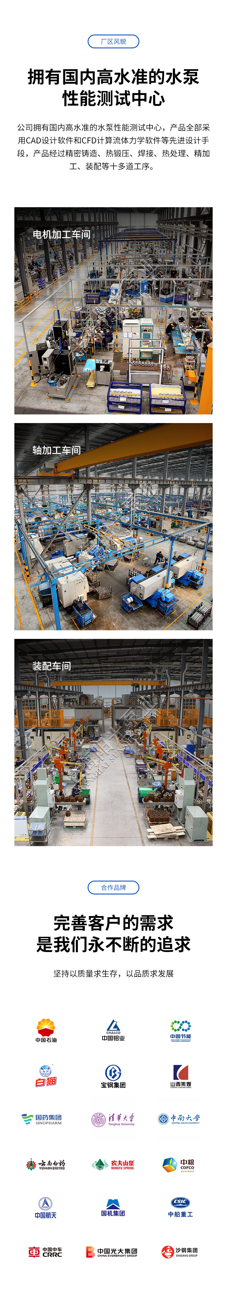 FSB型氟塑料合金化工泵-详情2_05.jpg