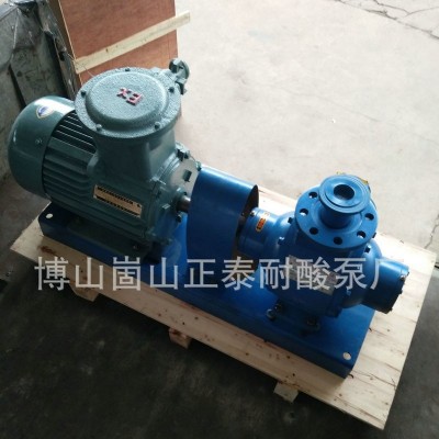 现货供应YQB15-5直连式液化石油气泵 液氨泵 液化石油气泵图5