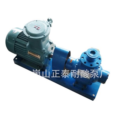 现货供应YQB15-5直连式液化石油气泵 液氨泵 液化石油气泵图2