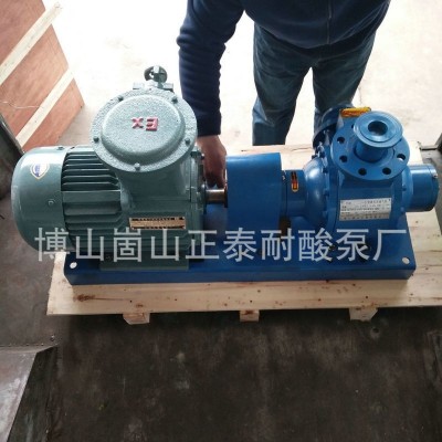 现货供应YQB15-5直连式液化石油气泵 液氨泵 液化石油气泵图4