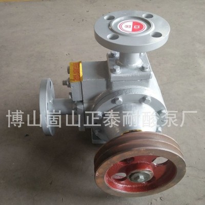 厂家供应YAB5-5不锈钢液氨泵 电厂用液氨泵 叶片泵 甲苯输送泵图3