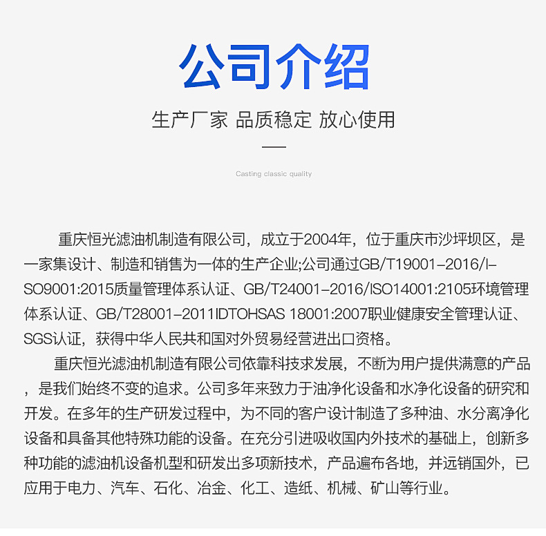 企业微信截图_16348817862586_15