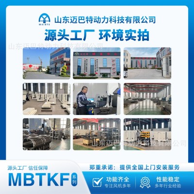 空气悬浮鼓风机变频离心式智能低噪音超静音增氧机曝气机节能工业图2