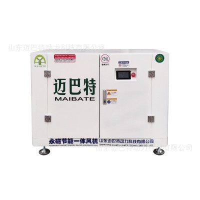 BTYC80 永磁节能鼓风机静音风机污水处理设备节能降噪低噪音图5