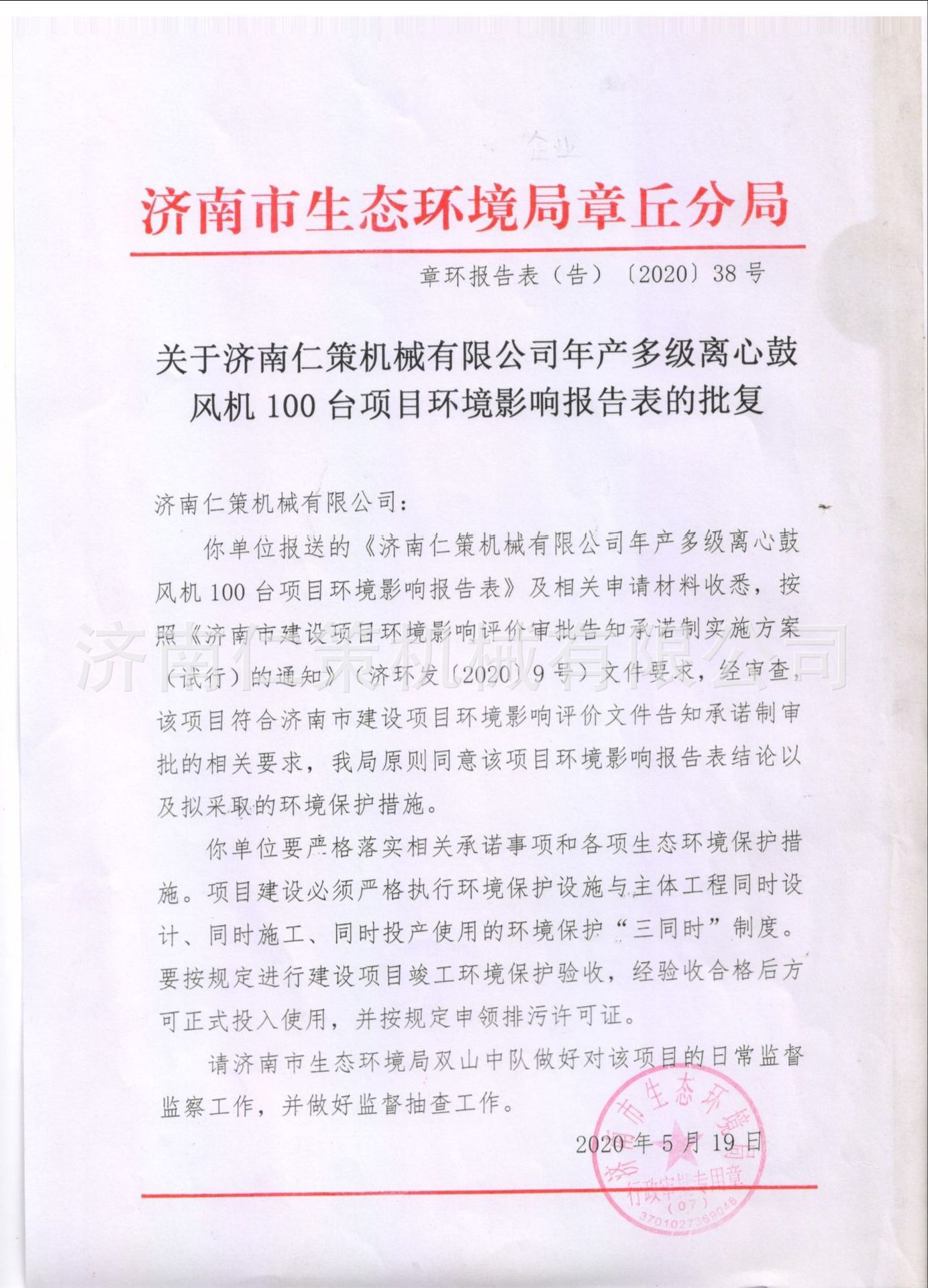 07f33b52de2e5d2038982cfb46104b