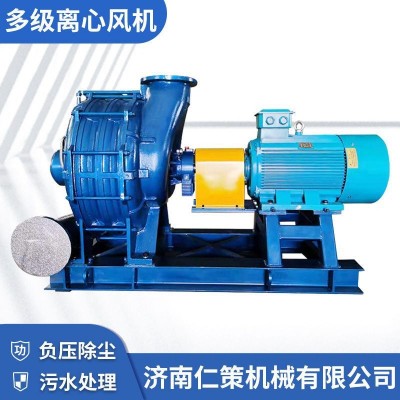 多级离心风机 炭黑主供风机 高效稳定维护简便 离心鼓风机图4