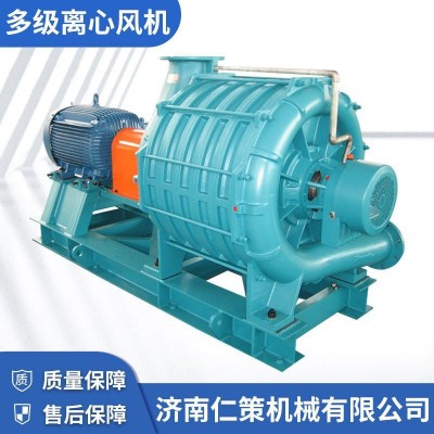多级离心风机 炭黑主供风机 高效稳定维护简便 离心鼓风机图2