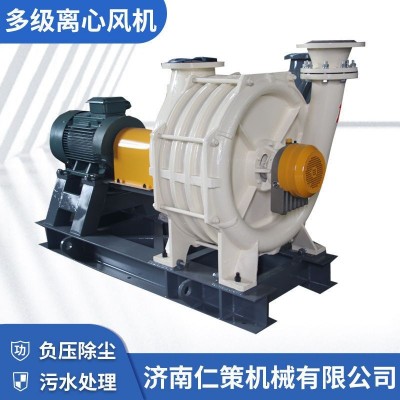 多级离心风机 炭黑主供风机 高效稳定维护简便 离心鼓风机图3