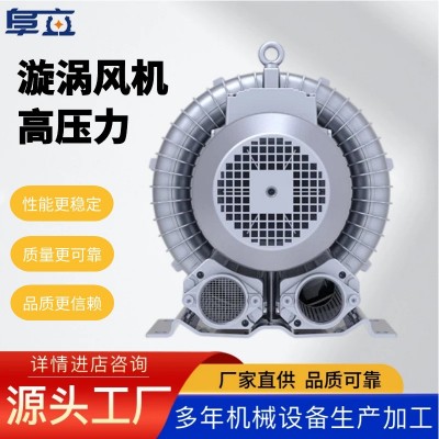 高压漩涡式鼓风机旋涡式气泵吹吸两用小体积低噪音涡旋真空泵厂家图2