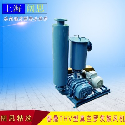 春鼎真空式鼓风机THV-80 低磨损低噪音造纸厂脱水罗茨真空泵风机