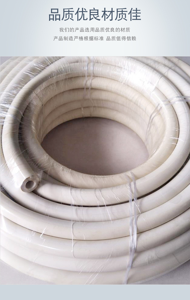 橡胶真空管详情_03