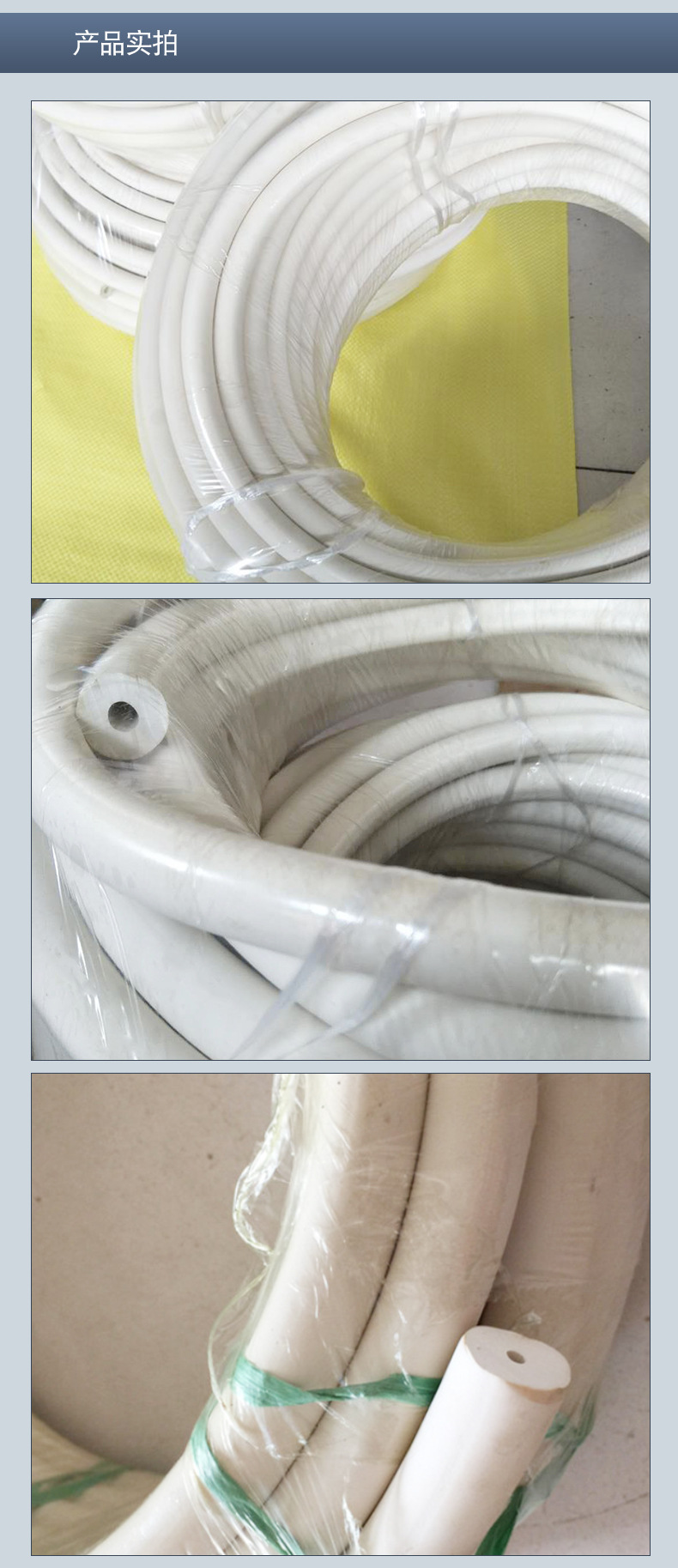 橡胶真空管详情_06