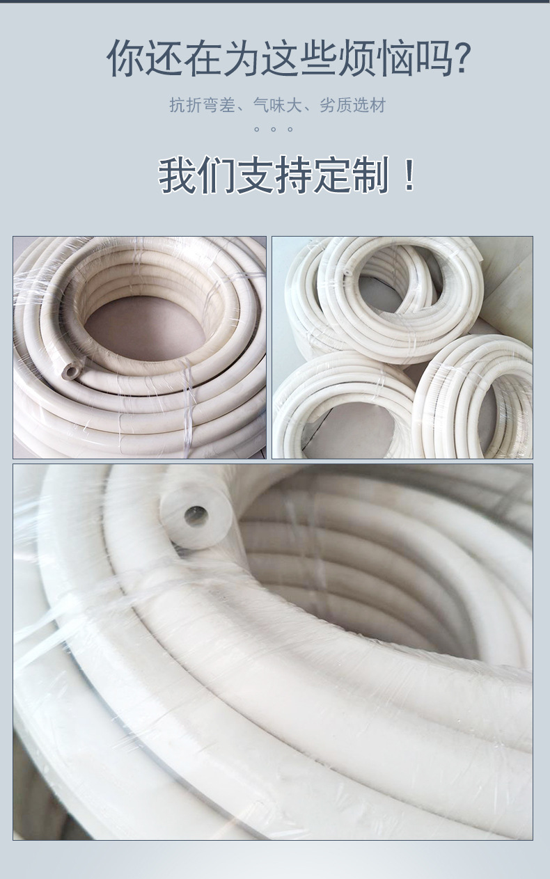 橡胶真空管详情_02