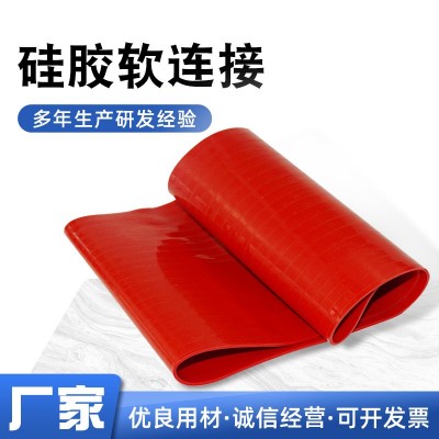 现货批发硅胶软连接大口径振动筛耐热大口硅胶管硅胶软连接图3