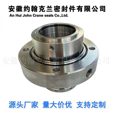 耐腐蚀HPK-Y150-400泵用集装式机械密封厂家选型设计定制包邮图2