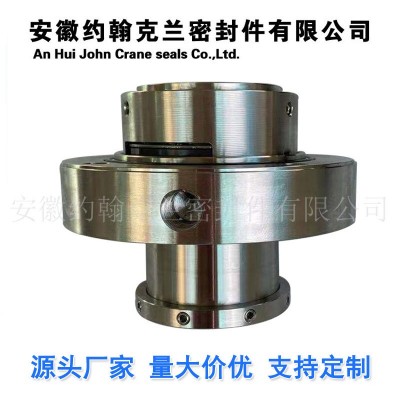 耐腐蚀HPK-Y150-400泵用集装式机械密封厂家选型设计定制包邮 耐腐蚀HPK-Y150-400泵用集装式机械密封厂家选型设计定制包邮
