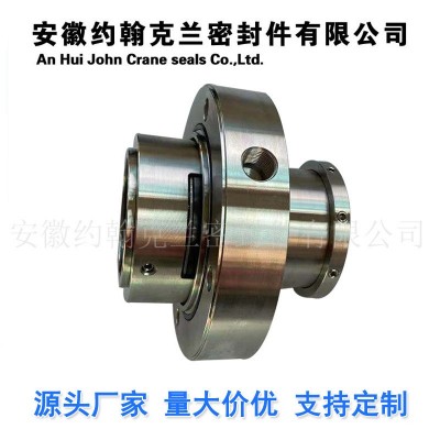 耐腐蚀HPK-Y150-400泵用集装式机械密封厂家选型设计定制包邮图4