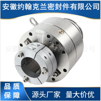 定制机械密封AEB-100/AEB-80侧搅拌机封莱宁搅拌器机封厂家直供图3