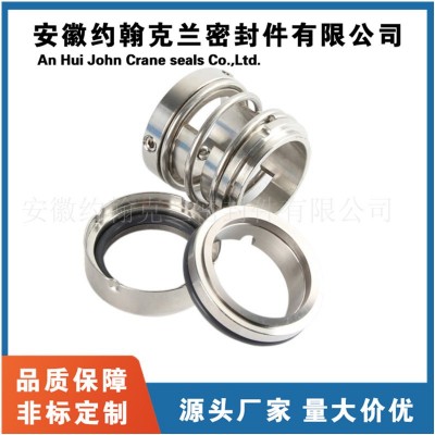 112-60机械密封耐酸泵机械密封污水泵机械密封厂家直供支 持定制图3