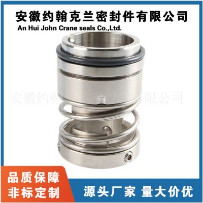 112-60机械密封耐酸泵机械密封污水泵机械密封厂家直供支 持定制图4