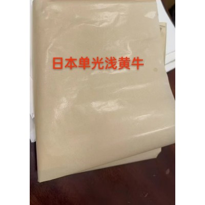 30克日本单光浅黄牛皮纸