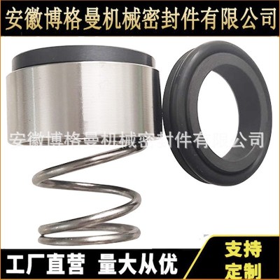 IS1-125-80-200Z机械密封304金属HSG120*4-42机械密封图2